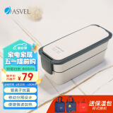 阿司倍鹭（ASVEL）饭盒微波炉可加热 分隔塑料午餐盒上班族带饭 双层白色800ML
