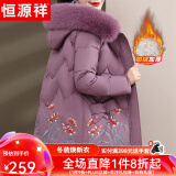 恒源祥中年妈妈装冬装羽绒棉服毛领加绒棉袄中老年人女装衣服中长款外套 05豆沙红 2XL【建议105-120斤】