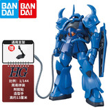 万代（BANDAI） HG UC系列 1/144 新生高达 敢达拼装模型儿童玩具 196 新生老虎敢达
