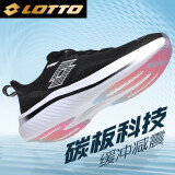 乐途（LOTTO）菱冻PRO丨跑步鞋女鞋透气轻量专业碳板减震运动鞋 1119 黑色 39