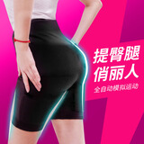 奥克奇提臀减腿女美腿翘臀健身塑大腿神器提臀仪减脂机翘臀神器充电 提臀瘦腿裤