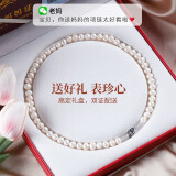 mini&yaya淡水珍珠项链妈妈款年轻母亲节情人节礼物送老婆女友妈妈生日礼物 芳华珍珠项链