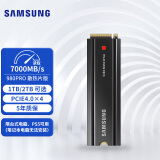 三星（SAMSUNG）9100 PRO/990 PRO/990EVO plus M.2固态硬盘 NVMe台式机笔记本电脑硬盘 980PRO 散热片版(适用台式电脑/PS5) 1TB