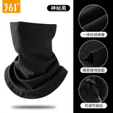 361° 361度防寒防风面罩保暖头套冬季骑车骑行钓鱼面罩摩托车挡风防护防冻装备 【神秘黑】---加绒 防风防寒 高弹舒适