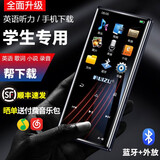 锐族 D29 蓝牙触摸屏MP3 mp4音乐播放器 随身听小型便携式p3小巧可外放看小说 烤漆黑【外放版】4G