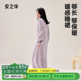 安之伴睡裙女秋冬保暖半边绒休闲纯色系宽松中长款女士家居服可外穿