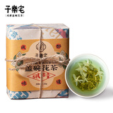 子乐宅茉莉花茶特级浓香型茶叶四川特色茉莉花茶叶纸包茶包成都盖碗茶 【鲜香俱佳】贰号100g/包