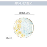 华开 景德镇餐具自由组合DIY微波炉消毒柜可用碗碟碗盘公司礼品 美好时光2个8寸浅盘（月光盘）