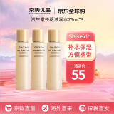 资生堂（SHISEIDO）悦薇水乳中样 珀翡紧致亮肤水乳旅行套装抗皱补水保湿 送人礼物 资生堂悦薇爽肤水滋润75ml*3