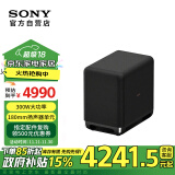 索尼（SONY）SA-SW5 300W无线大功率低音炮 回音壁 家庭影院 适配 A9M2 A9000 A8000 A7000 A5000 A3000