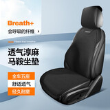 梦选汽车坐垫四季通用亚麻座套大众朗逸plus宝来速腾迈腾途观探岳凌渡