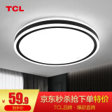 TCL照明 LED吸顶灯卧室灯阳台灯筒灯厨房卫浴面板灯 黑玉环24W正白光