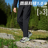 361°运动裤子男冬季加绒休闲卫裤雨屏防泼水直筒跑步长裤652444706-3