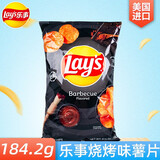 乐事（Lay's）美国进口无限桶装薯片休闲办公室零食居家追剧小吃香脆好吃 烧烤味薯片美国产 184.2g*1袋