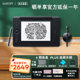 Wacom 和冠 影拓Pro数位板专业手绘板手写板绘画板 电子绘板电脑绘图板蓝牙触控板  PTH-660/K1 M号 双模加强版