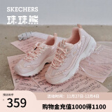 斯凯奇（Skechers）女鞋秋冬珠珠熊老爹鞋厚底增高百搭复古运动休闲鞋149463 玫瑰红色/ROS 37 正常码，脚背宽高选大半码