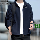 吉普（JEEP）开衫卫衣男秋冬外套新款摇粒绒加绒加厚运动卫衣立领男士抓绒衣 常规款 深蓝 9902 L(120-140斤)
