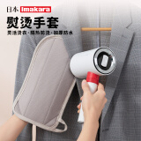 Imakara日本手持烫衣板熨家用电熨斗熨衣架垫防烫神器隔热布洗晒熨烫手套 浅灰色