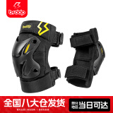 BSDDP四季摩托车护膝防摔防风机车骑行挡风加厚护具男膝盖护腿骑士装备