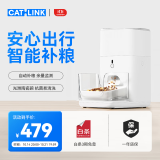 CATLINK宠物智能自动喂食器 猫狗自动投食器定时定量猫碗可放冻干高配版