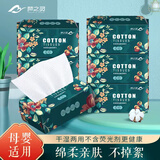 梦之灵【6包】一次性洁面洗脸巾亲肤加大加厚珍珠纹抽取母婴擦脸棉柔巾 【6包装】墨绿色150克加厚