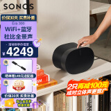 SONOS Era300 杜比全景声 音箱 WIFI无线蓝牙 环绕可组合 家庭影院 迷你音响 家用桌面客厅 黑色