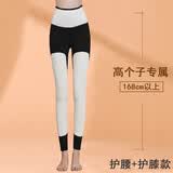 格呈 加长秋裤女高个子秋冬德绒高腰保暖裤 加绒加厚内穿大码 175打底衬裤 黑色 加肥码