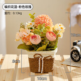 水木然仿真粉色玫瑰编制花篮绿植小盆栽盆景摆件客厅餐桌假花仿真花