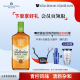 百龄坛（Ballantine`s）苏格兰 调和型威士忌洋酒 700ml 巴西青柠风味配制酒