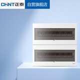 正泰（CHNT）强电配电箱明装40回路NEX5-C14000M