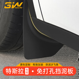 3W适用于特斯拉modelY专用汽车挡泥板前后轮泥沙挡板防护配件