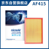 科德宝空气滤清器滤芯格AF415适用大众迈腾帕萨特凌渡途观L安高尔夫探岳