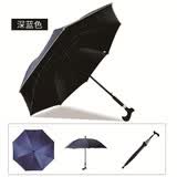 晴爽老人拐杖防晒防雨防滑像胶轻便登山多功能雨伞安全反光自动长柄伞 深蓝色黑胶防晒防雨+反光边ZL1