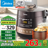 美的（Midea）【政府补贴】全自动智能预约电压力锅6L大容量家用易清洁双胆煲汤60Easy203电饭煲多功能高压锅