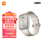 小米手环9Pro智能手环运动手环血氧心率睡眠监测全面屏男女智能支付多功能NFC汽车钥匙长续航IOT21C 小米手环9Pro 乳酪白