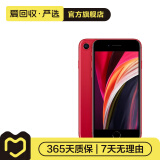【焕新机】Apple iPhone SE2 iPhone 苹果se2手机（A2298） 二手手机 红色 64G