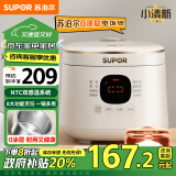 苏泊尔（SUPOR）【政府补贴】0涂层内胆 迷你电饭煲 2升大容量 家用1-2人 智能多功能电饭锅煮饭锅SF20FC945A