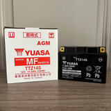 汤浅汤浅摩托车电瓶12V通用踏板125蓄电池猛狮适用三轮电动弯梁uy uu TTZ14S尺寸150-86-110容量11.8