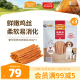 麦富迪 宠物狗狗零食 成犬幼犬训狗奖励鸡肉细丝1200g