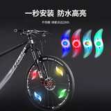 TEAEGG自行车风火轮灯夜骑夜间警示辐条山地儿童装饰配件单车轮胎闪光灯 蓝色【风火轮2个装】