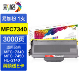 彩格适用兄弟7340硒鼓TN2115 2140 7450 2150 7030 7040打印机墨粉盒 【标准版-3000页】7340粉盒