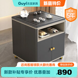 古宜移动茶台茶桌小户型客厅阳台茶几桌边柜沙发边几办公室茶车茶水柜 多功能茶台【深灰色】 整装