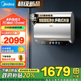 美的（Midea）60升玲珑超薄双胆扁桶电热水器3300W家用 一级能效镁棒免换大功率速热净肤F6033-UD5(HE)以旧换新