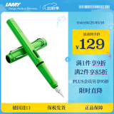 凌美（LAMY）钢笔签字笔 生日节日礼物学生成人练字文具 德国进口 狩猎系列墨水笔 绿色 F0.7mm