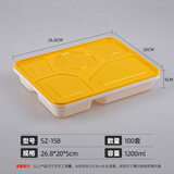 赛卓 一次性餐盒分格高档外卖打包盒五格快餐盒带盖大容量饭盒便当盒 1200ml 白底黄盖【锁扣款】100套