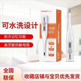 欧姆龙欧姆龙电子体温计MC-246成人儿童家用腋下非水银体温表 欧姆龙电子体温计MC-246（5分钟）