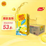 维他奶维他冰爽柠檬味茶饮料250ml*24盒 清凉口感柠檬茶 聚会整箱分享装