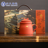 苏氏陶瓷（SUSHI CERAMICS）办公杯国潮宫廷红水杯故宫禾黍茶礼纹理陶瓷自过滤杯文创伴手礼盒