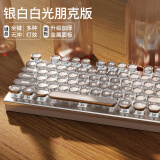 美尚E族朋克三模机械键盘鼠标套装2.4g无线键鼠台式电脑笔记本USB有线办公电竟吃鸡游戏蓝牙外设背光 87键金属银【青轴-三模】白光 三模
