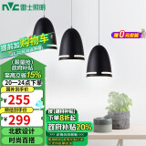 雷士（NVC）现代简约圆形餐厅灯北欧卧室吧台创意大气极光3头现代简约餐厅灯